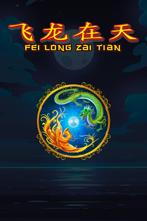 Fei Long Zai Tian